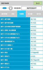 孟村中央空调维修电话是多少