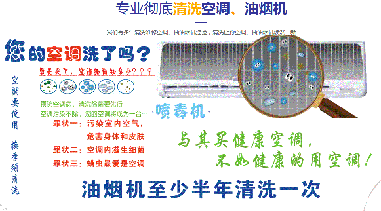 孟村空调维修售后服务中心电话在哪里找